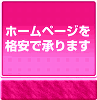 デリヘル 格安 風俗 デリヘル嬢 出張 ヌキ