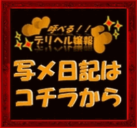 デリヘル 格安 風俗 デリヘル嬢 出張 ヌキ