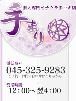 呼べる デリヘル嬢